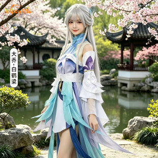 王者大乔cos服荣耀大乔白鹤梁神女cosplay服装 御姐二次元cos套装