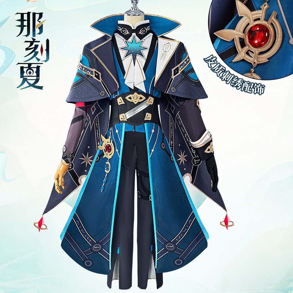 崩坏星穹铁道那刻夏cos服套装