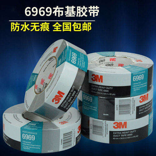 银灰色地毯防水布基胶带