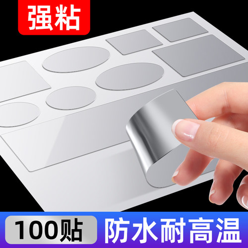 补锅底神器耐高温加厚