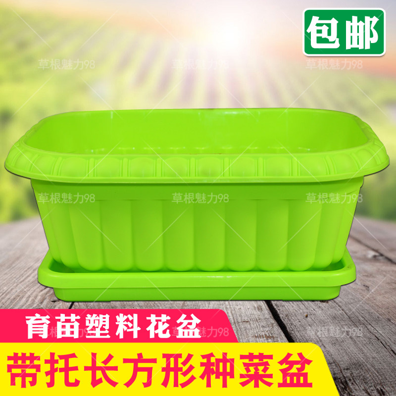 种菜盆 种植盆 花盆仿陶瓷彩色树脂圆形蔬菜多肉小花盆大号送托盘