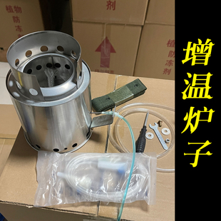 大棚取暖神器增温炉防寒抗冻取暖炉取暖植物冬天取暖升温1号无烟
