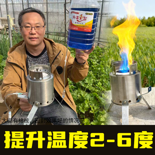 大棚专用增温炉植物冬天取暖神器防寒抗冻取暖炉取暖升温1号无烟