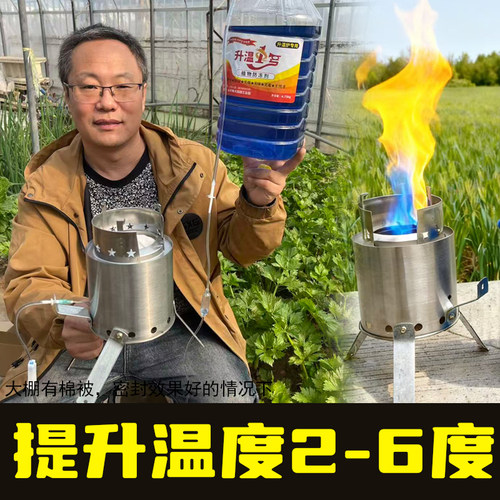 大棚专用增温炉植物冬天取暖神器防寒抗冻取暖炉取暖升温1号无烟