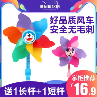 户外儿童风车溜娃车自行车通用