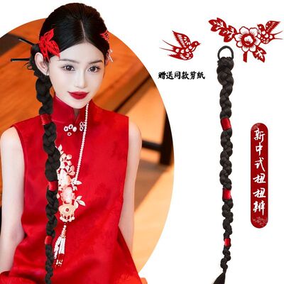 新中式假发辫子女新娘秀禾剪纸扭扭辫国风晨袍麻花长辫假发辫马尾