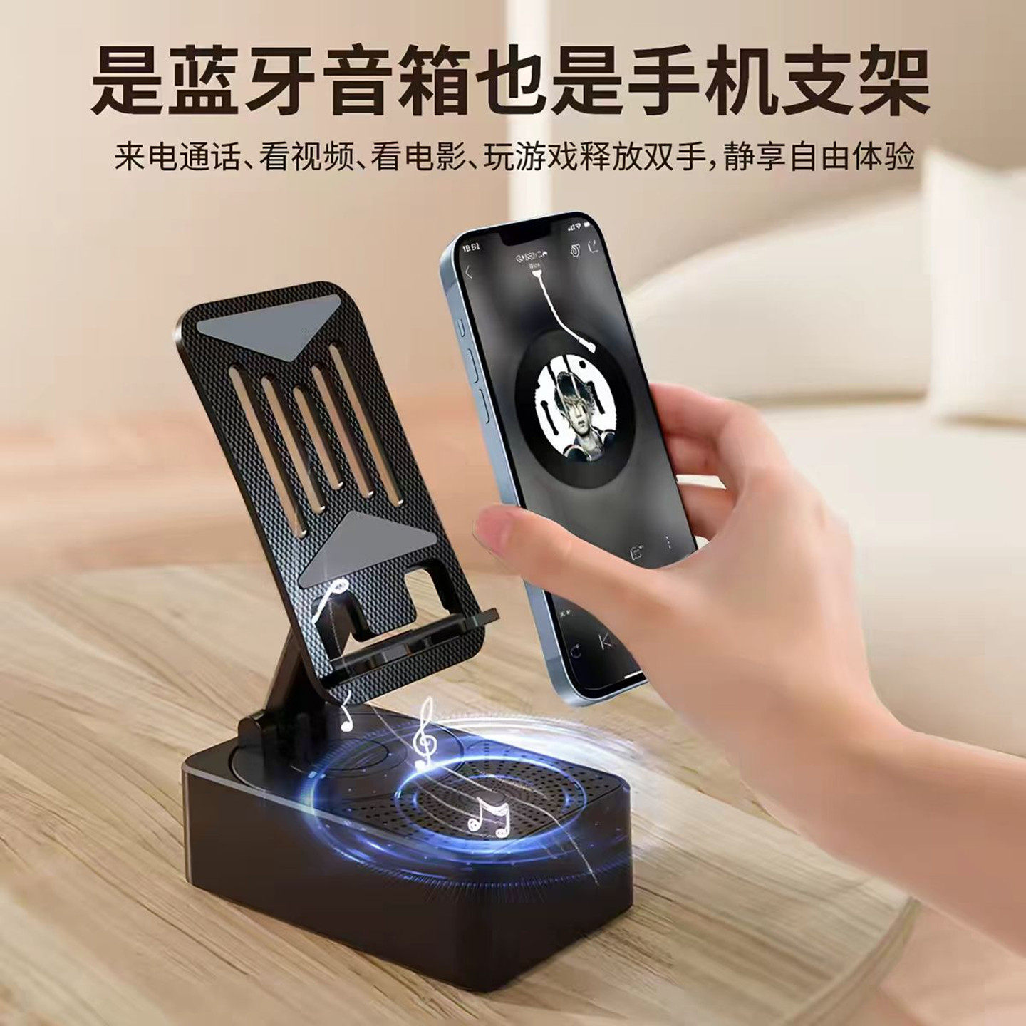 手机支架蓝牙音响充电宝三合一2026新款多功能桌面音箱折叠充电器