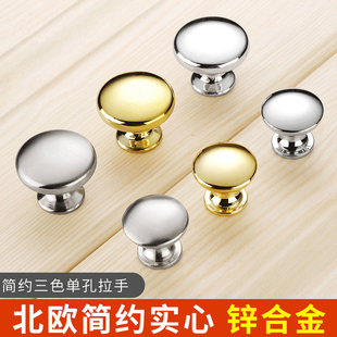 家具五金拉手 橱柜简约金色小拉手 柜门抽屉衣柜锌合金门把手单孔