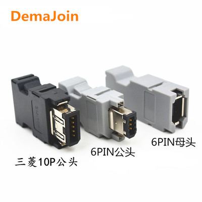 安川松下台达伺服电机插头