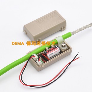 禾 松下 安川 台达 禾川伺服绝对值编码器线 3.6V电池 带电池盒