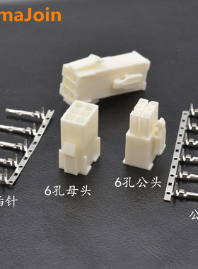 伺服电机6孔 172160-1松下 安川伺服电机插头编码器接头6芯 插头