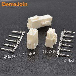 伺服电机6孔 172160-1松下 安川伺服电机插头编码器接头6芯 插头