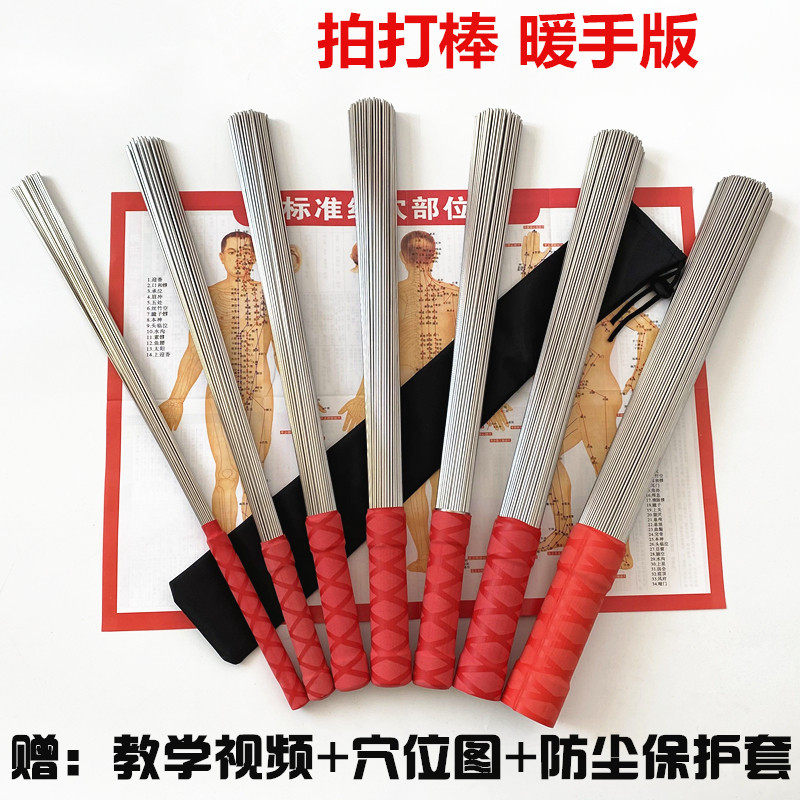 拉筋养生锻炼器具 钢条把拍打棒帝王垂吊吊具铁布衫拍打棒健身拍