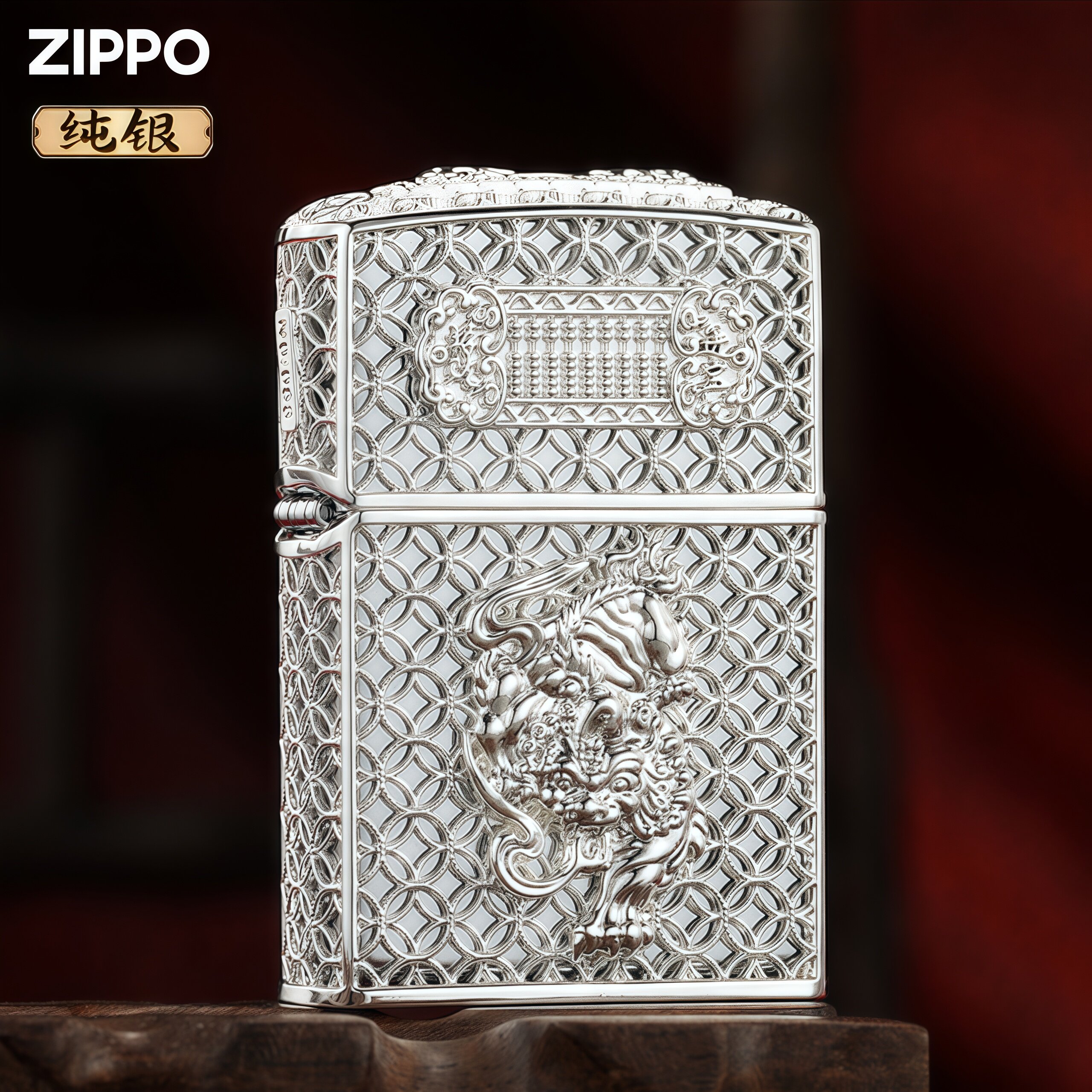 zippo打火机925纯银官方原装正品招财貔貅高档礼物送男友煤油防风