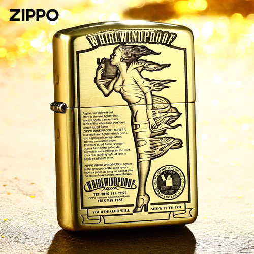 ZIPPO3D浮雕风中女郎-黄铜盔甲