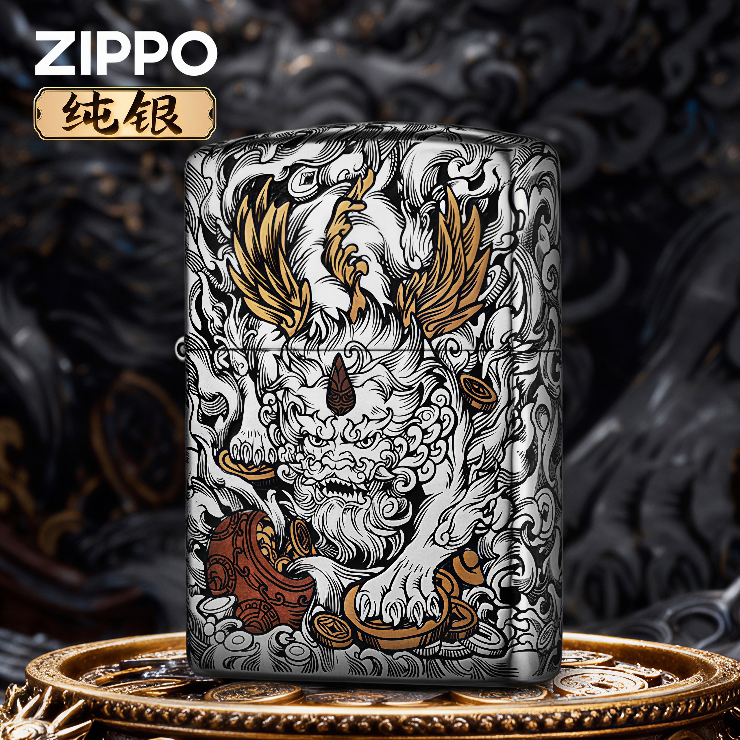 zippo打火机官方旗舰正品原装纯银天禄貔貅收藏限量男士高档礼物