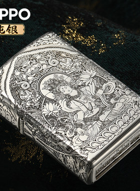 ZIPPO打火机纯银925白度母盔甲机官方正品收藏级煤油防风男士礼物