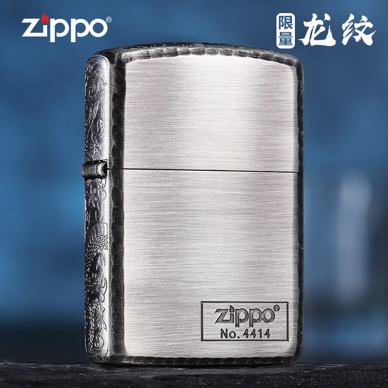 ZIPPO打火机正品 三面盘龙男士防风煤油美国原装送男友礼物正版