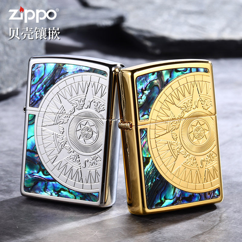 zippo打火机贝壳罗盘爱情海zppo送男友限量礼物官方正品外壳煤油