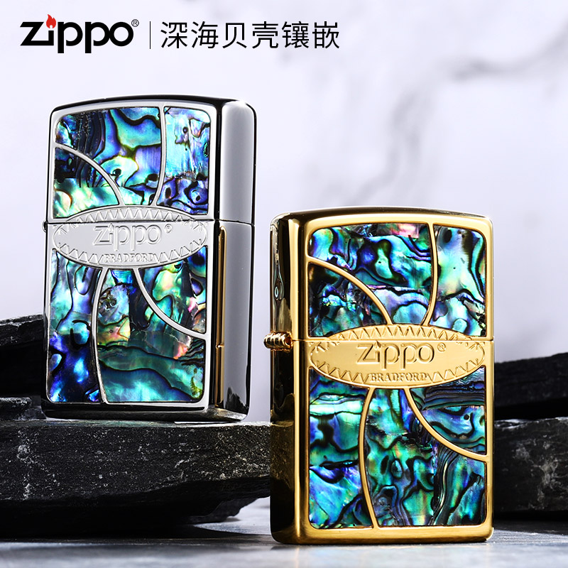 zippo打火机贝壳镶嵌风车螺旋纹煤油防风芝宝官方正品男士火机