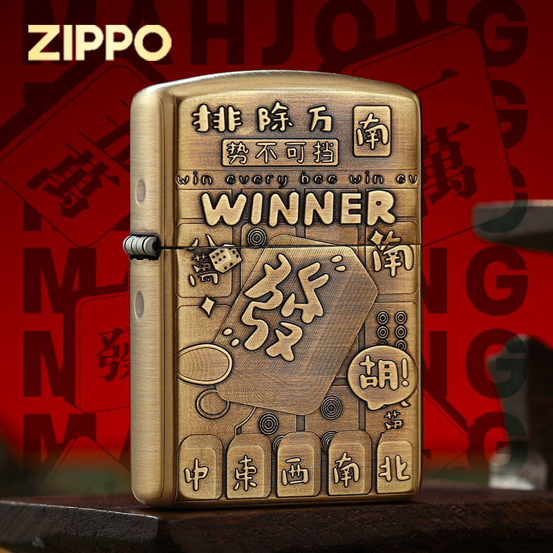 zippo打火机国潮麻将黄铜浮雕官方店正品送男友礼物煤油防风外壳
