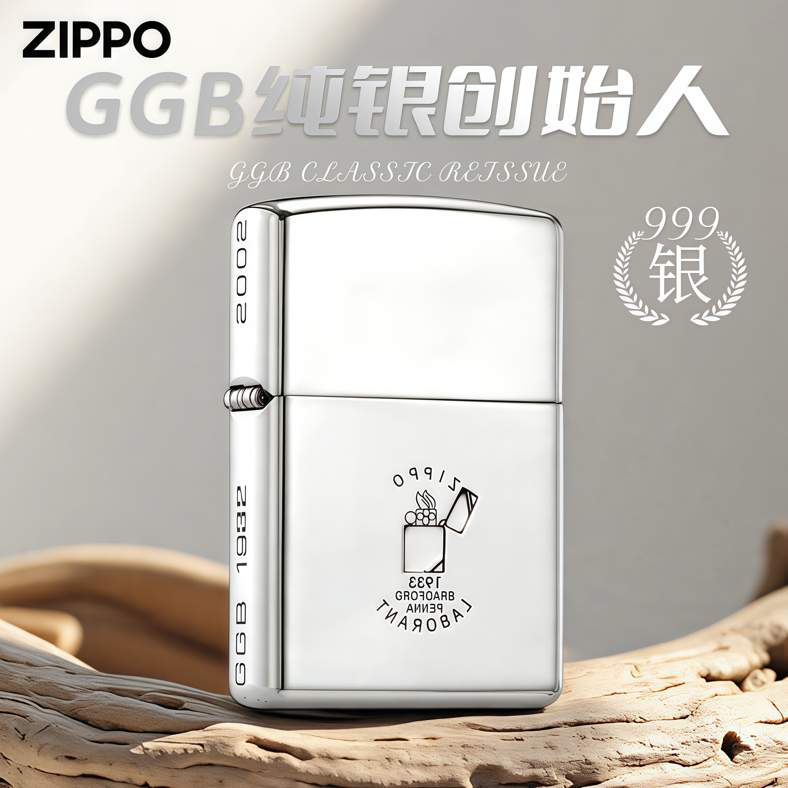 zippo打火机纯银盔甲机GGB创始人-18k男士高档礼物收藏级煤油防风