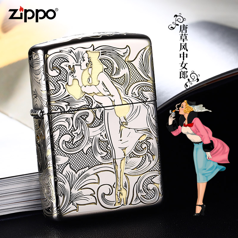 Zippo打火机镀银盔甲唐草风中女郎正版男士个性送礼zpoo原装