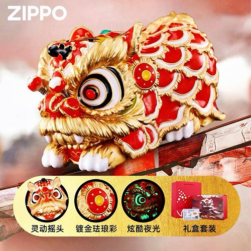 zippo打火机非遗锦绣灵动醒狮正品煤油防风送男友摆件送男友礼物