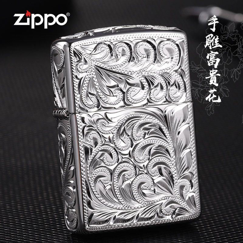 zippo打火机正品五面手雕唐草富贵花镀白金男士煤油防风外壳礼物