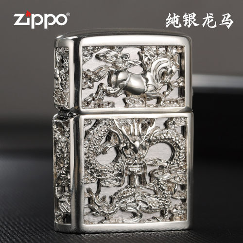 ZIPPO打火机正版正品旗舰