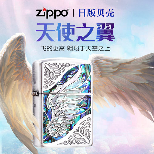 zippo打火机正版日版男士