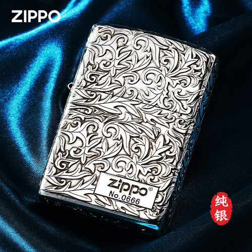 纯银ZIPPO高档火机唐草在我心