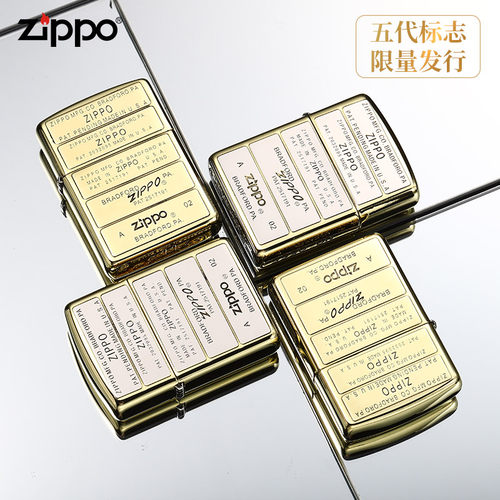 美国原装煤油打火机zp收藏级盔甲