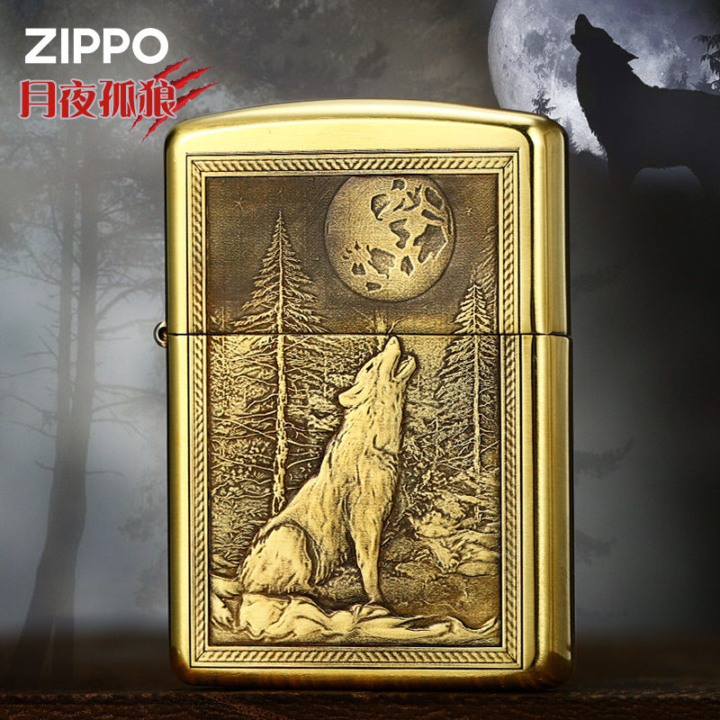 zippo打火机3D浮雕月夜狼嚎黄铜盔甲机防风煤油男士火机定制正品