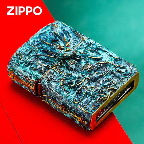 ZIPPO打火机盔甲机烧色龙凤送礼