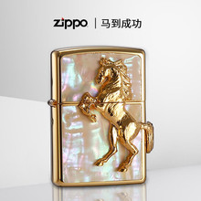定制 zippo打火机贝壳镶嵌贴章马到成功骏马奔腾专柜正品 原装 正版