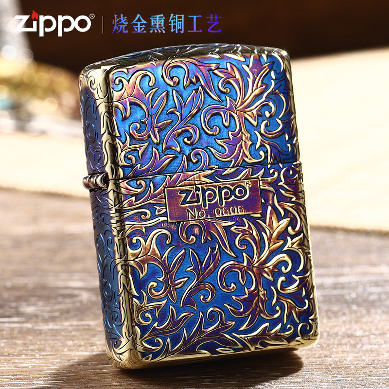Zippo打火机熏铜唐草限量款芝宝盔甲机男士煤油刻字收藏官方正品