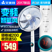 双重优惠后549元包邮