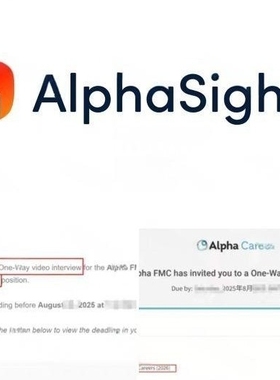 2026 hk奥法赛AlphaSights OA OT VI Alphasights Co-op 香港题库