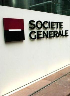 Societe Generale公司法国兴业银行招聘测试ot测试test面试vi题库