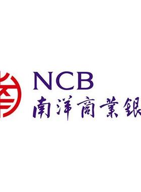 NCB南洋商业银行ncb ot graduate trainee ot 题库