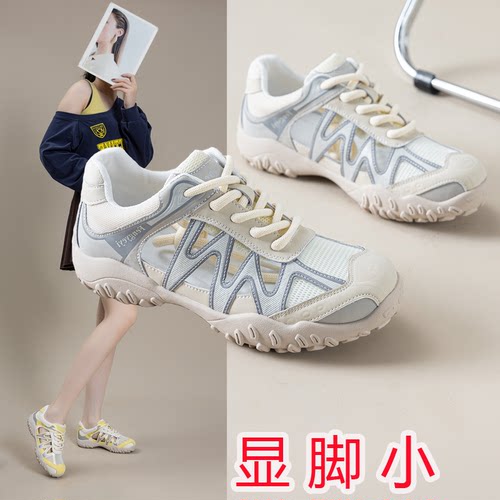 鞋子女2026新款德训网鞋学生百搭