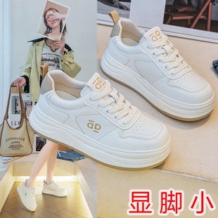 41到43百搭学生厚底休闲运动板鞋 小白鞋 女鞋 大码 女2026新款 春季