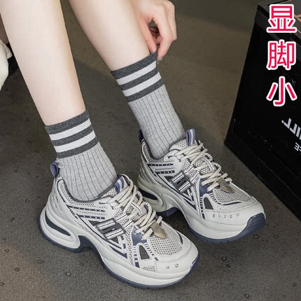 老爹鞋女2024新款秋冬轻便加绒运动鞋大码女鞋41到43厚底休闲鞋42