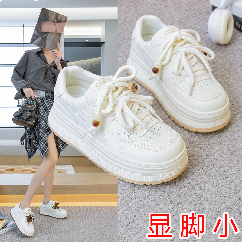 小白鞋女款2026新款厚底休闲运动板鞋百搭学生大码女鞋41到43春季,女鞋,休闲板鞋,淘宝优惠券,粉丝福利购,淘宝优惠卷