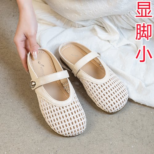 包头半拖鞋女夏外穿配裙子凉拖鞋