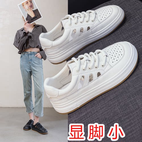 鞋子女鞋百搭学生夏季小白鞋软底