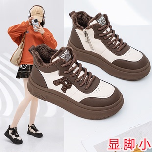 高帮休闲鞋女款2025新款百搭学生加绒板鞋二棉秋冬大码女鞋41到43
