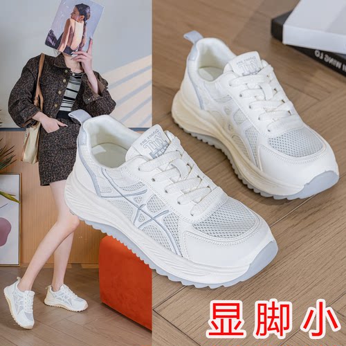鞋子女ins潮百搭小众学生休闲鞋