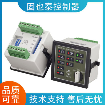 KUTAI固也泰GCU-10控制器20 30 100柴油发电机组报警模块DSP-10